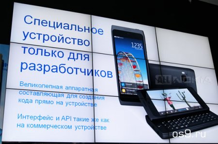 MeeGo-смартфон Nokia N950 на "живых" фото