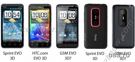Обнаружены изображения HTC Evo 3D для GSM-сетей?