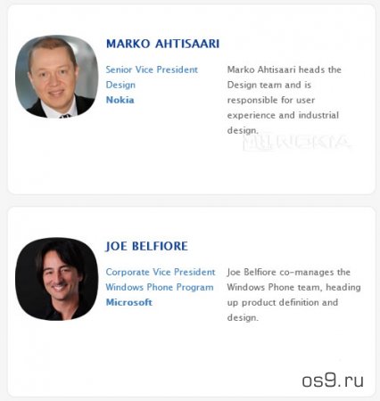 Представители Microsoft примут участие в Nokia World 2011