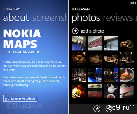 Обнаружены скриншоты Nokia Maps для Windows Phone