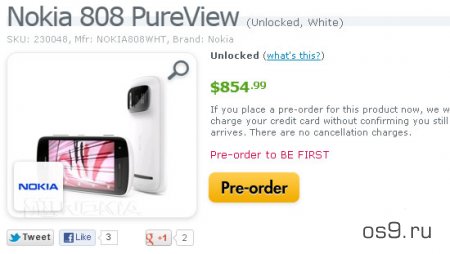 Nokia 808 PureView появился в Expansys США