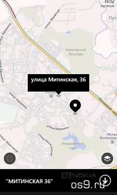 Новая версия Nokia Maps для Windows Phone уже в Marketplace