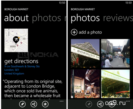 Nokia Maps обновляется до версии 2.1 