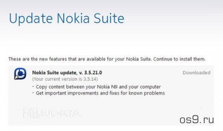В Nokia Suite добавлена поддержка Nokia N9