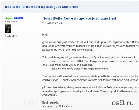 Обновление Belle Refresh доступно для Nokia N8, E7, C7, C6-01, X7 и Nokia Oro
