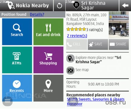 Nokia Xpress Browser и веб-приложения для Nokia Asha