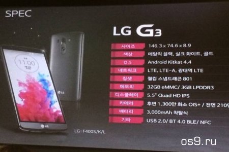      ""     LG G3