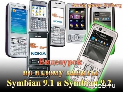 	      Symbian 9. 