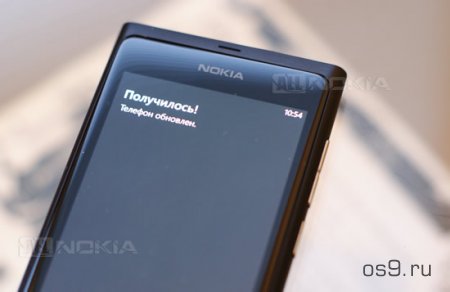     Nokia Lumia 800!
