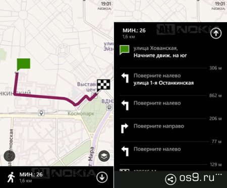 Nokia Transport    2.0 beta